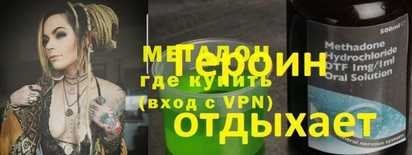 мефедрон VHQ Балабаново